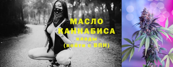 кристаллы Верхний Тагил